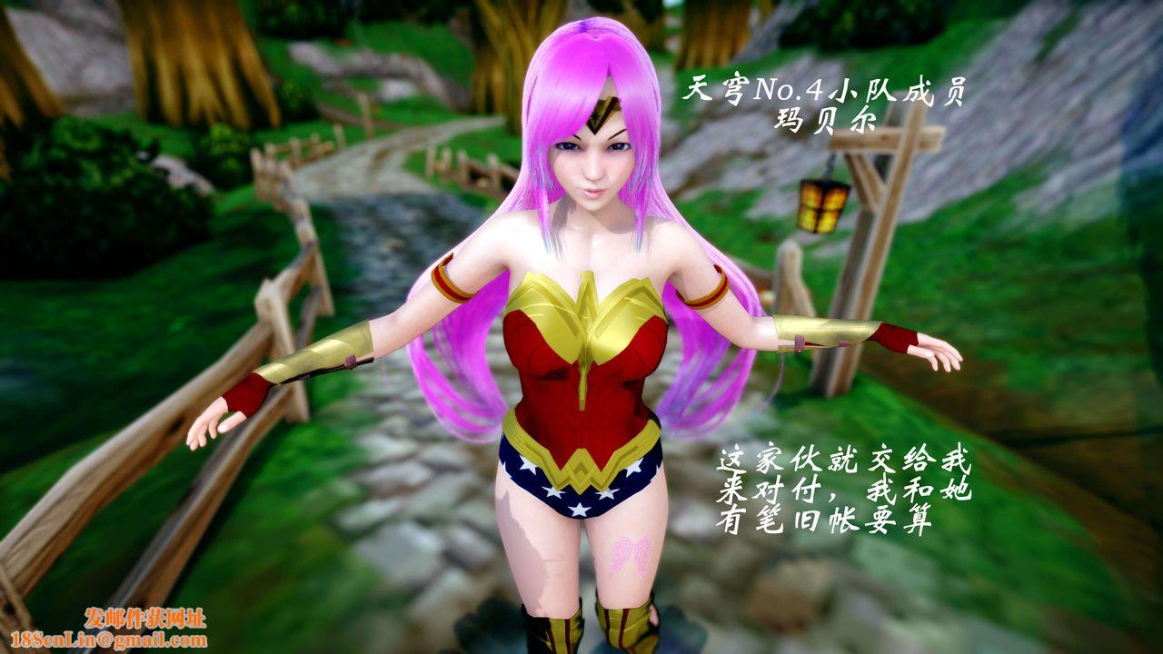 [3D]破界纪元-第四季悲怆篇第43话