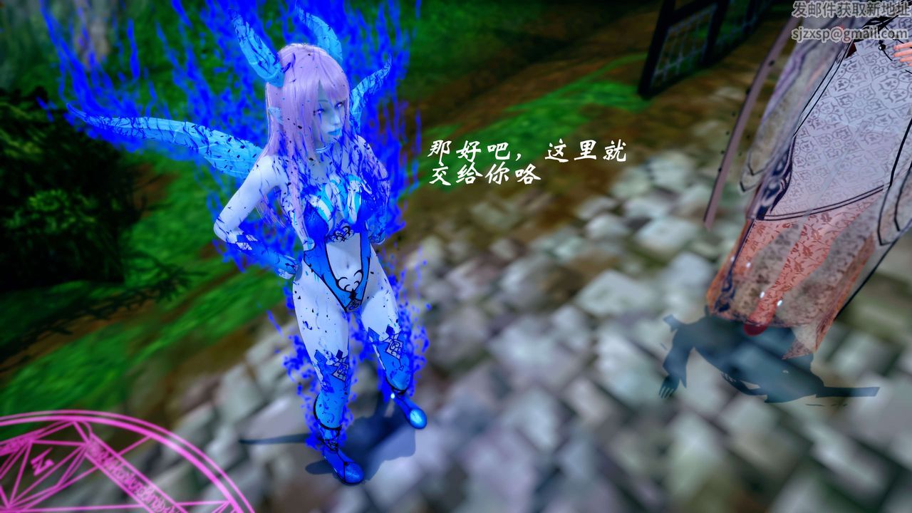 [3D]破界纪元-第四季悲怆篇第43话