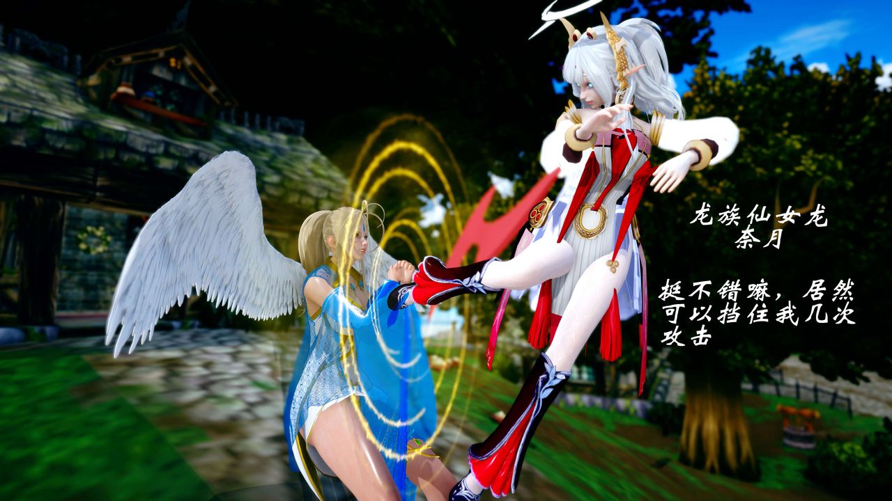 [3D]破界纪元-第四季悲怆篇第44话