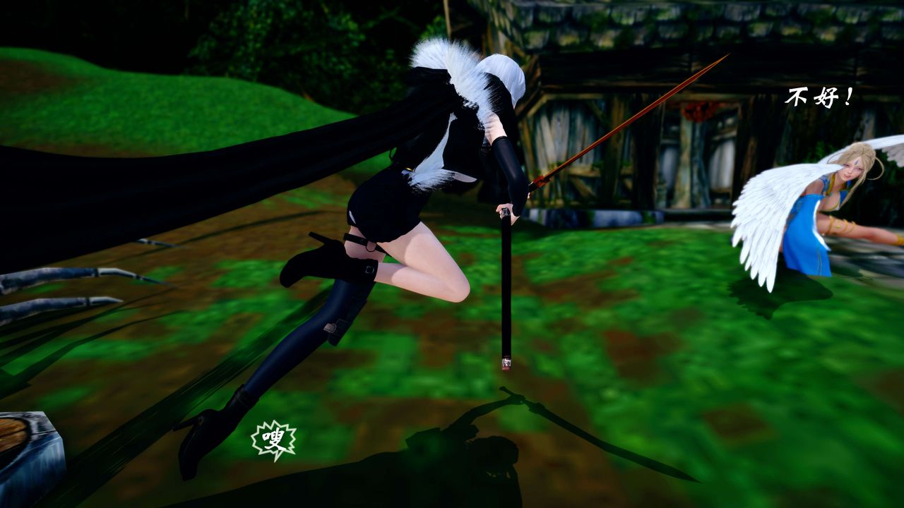 [3D]破界纪元-第四季悲怆篇第44话