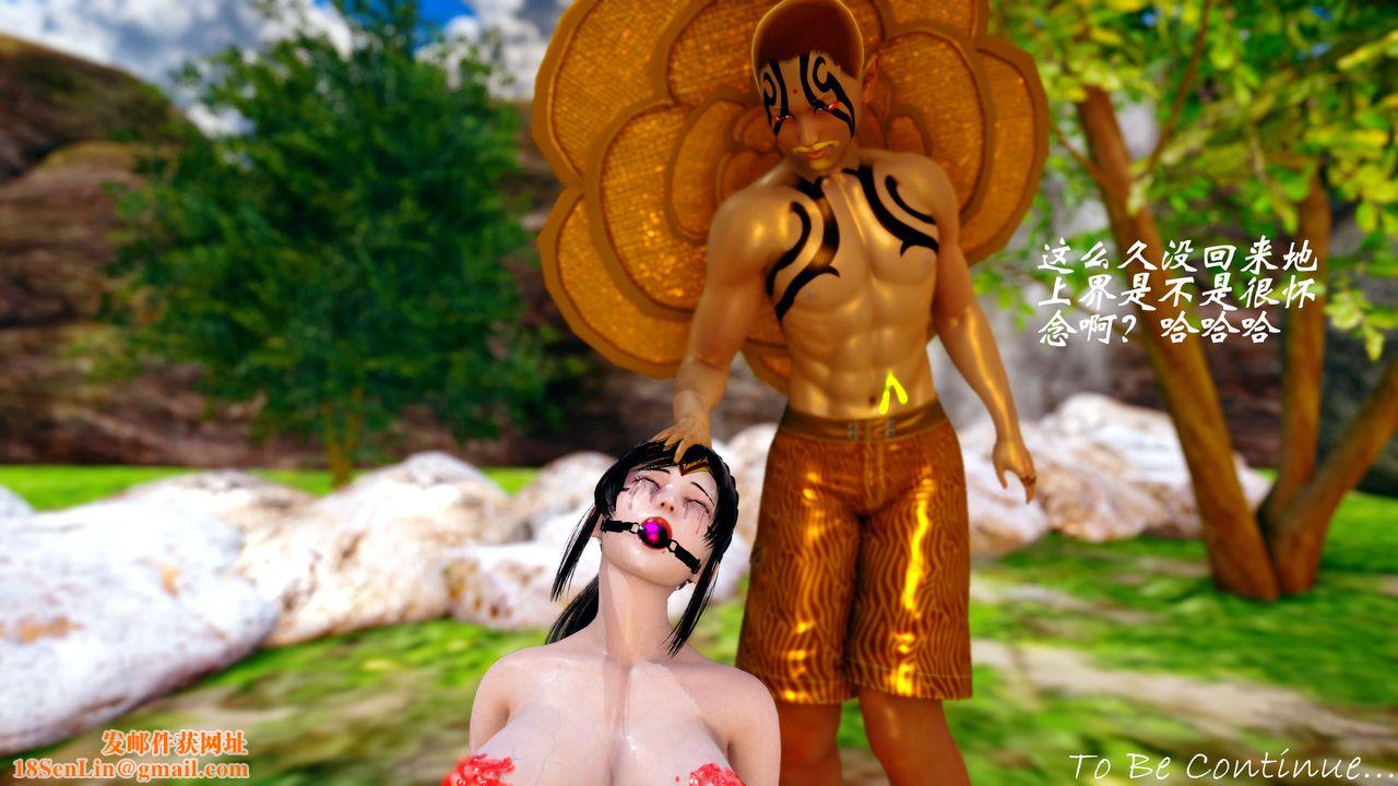 [3D]破界纪元-第四季悲怆篇第44话