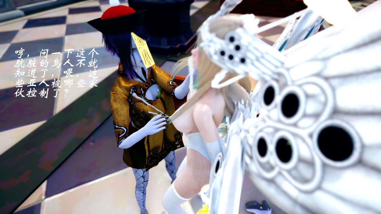 [3D]破界纪元-第四季悲怆篇第45话-最终话