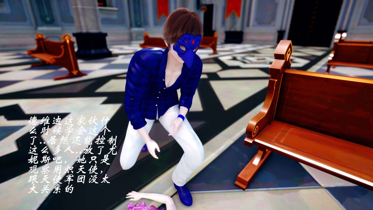 [3D]破界纪元-第四季悲怆篇第45话-最终话