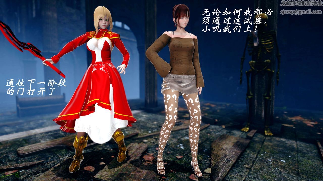 [3D]破界纪元-第四季悲怆篇第45话-最终话