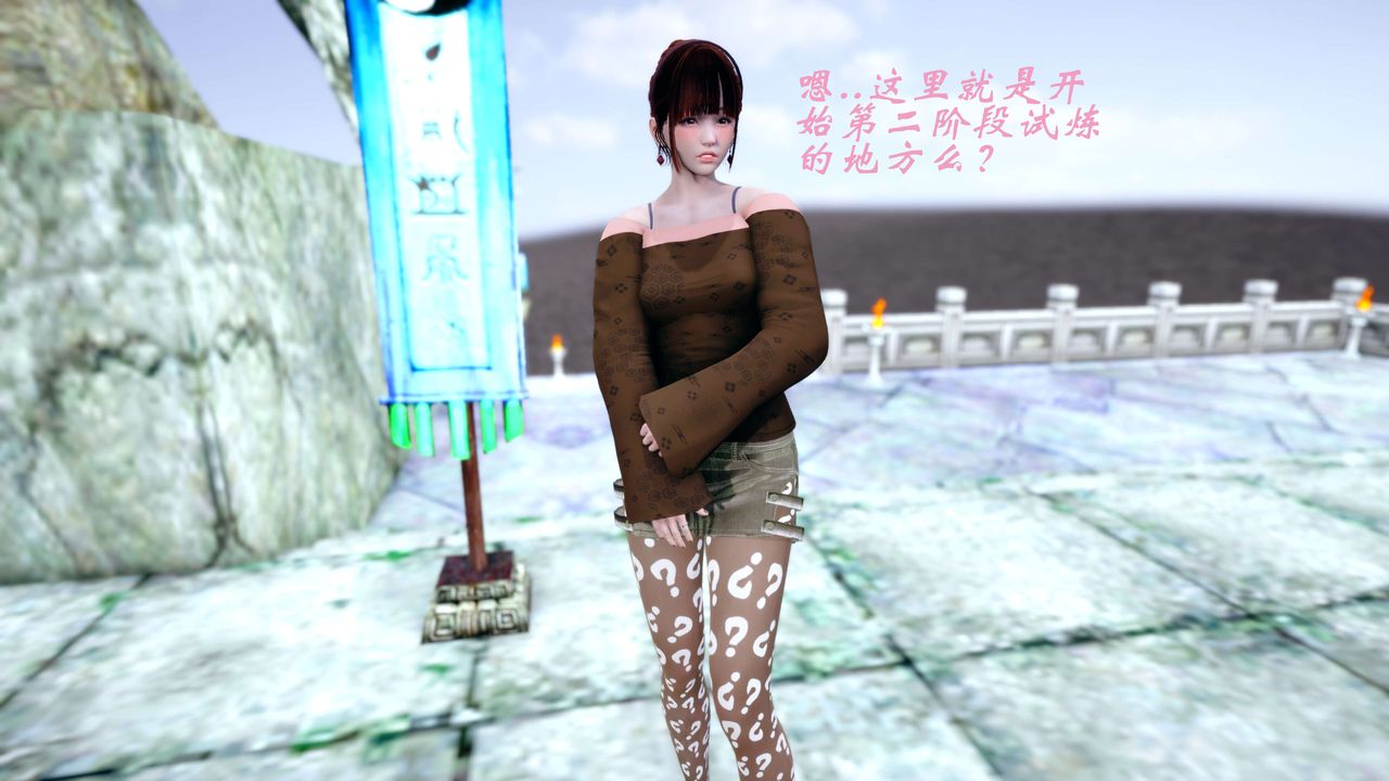 [3D]破界纪元-第四季悲怆篇第45话-最终话