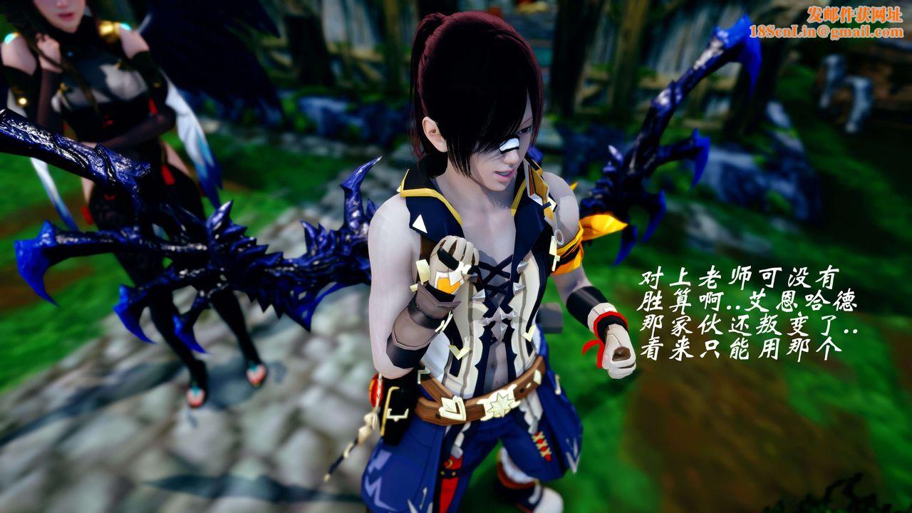 [3D]破界纪元-第四季悲怆篇第45话-最终话