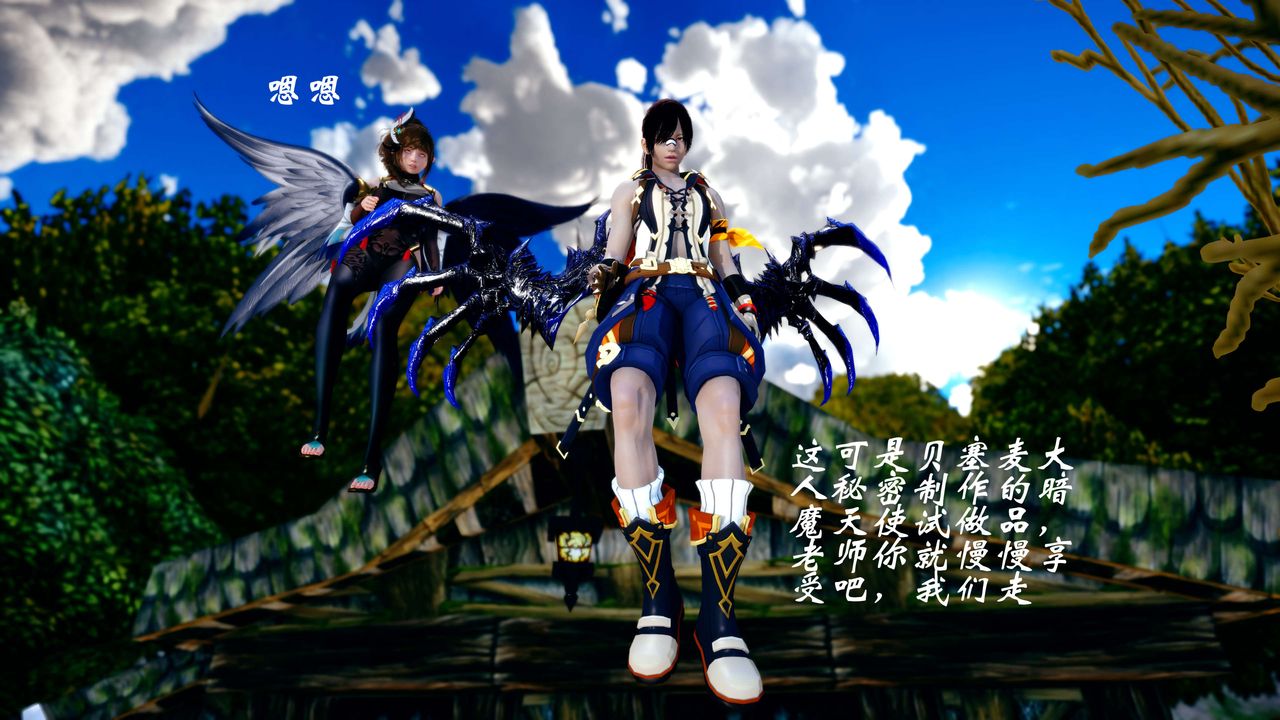 [3D]破界纪元-第四季悲怆篇第45话-最终话