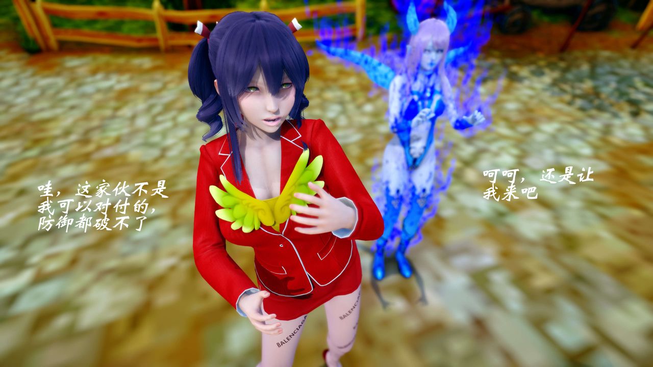 [3D]破界纪元-第四季悲怆篇后话