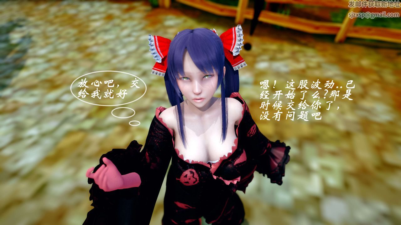 [3D]破界纪元-第四季悲怆篇后话