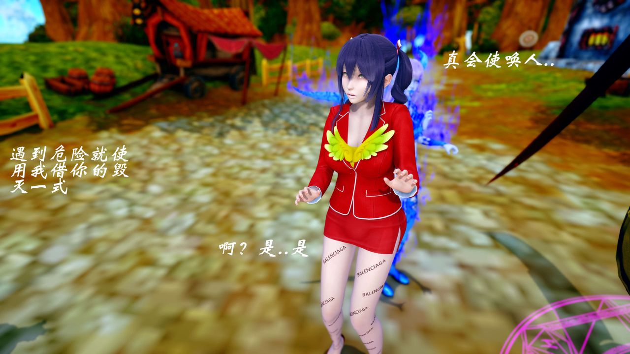 [3D]破界纪元-第四季悲怆篇后话