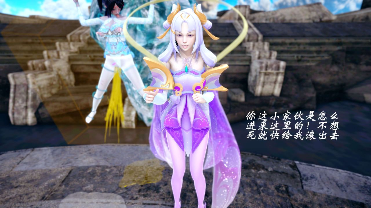 [3D]破界纪元-第四季悲怆篇后话