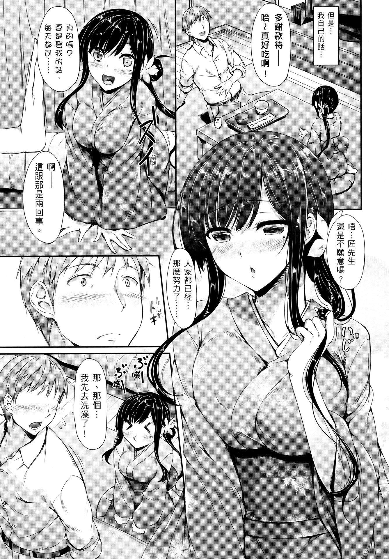 [中乃空]向日葵カノジョ向日葵女友[无修正][中乃空]向日葵カノジョ向日葵女友[无修正]