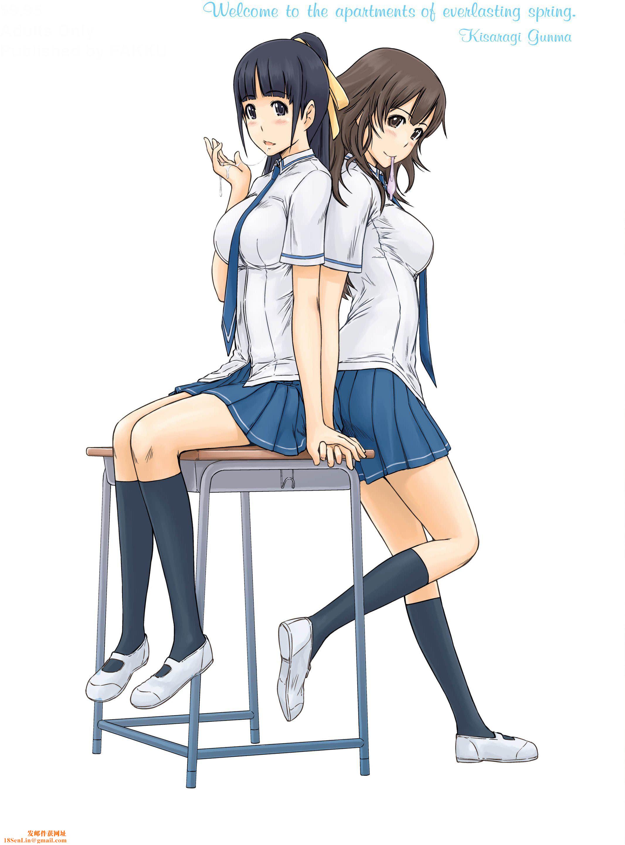 [如月群真]常春荘へようこそ[无修正][如月群真]常春荘へようこそ[无修正]