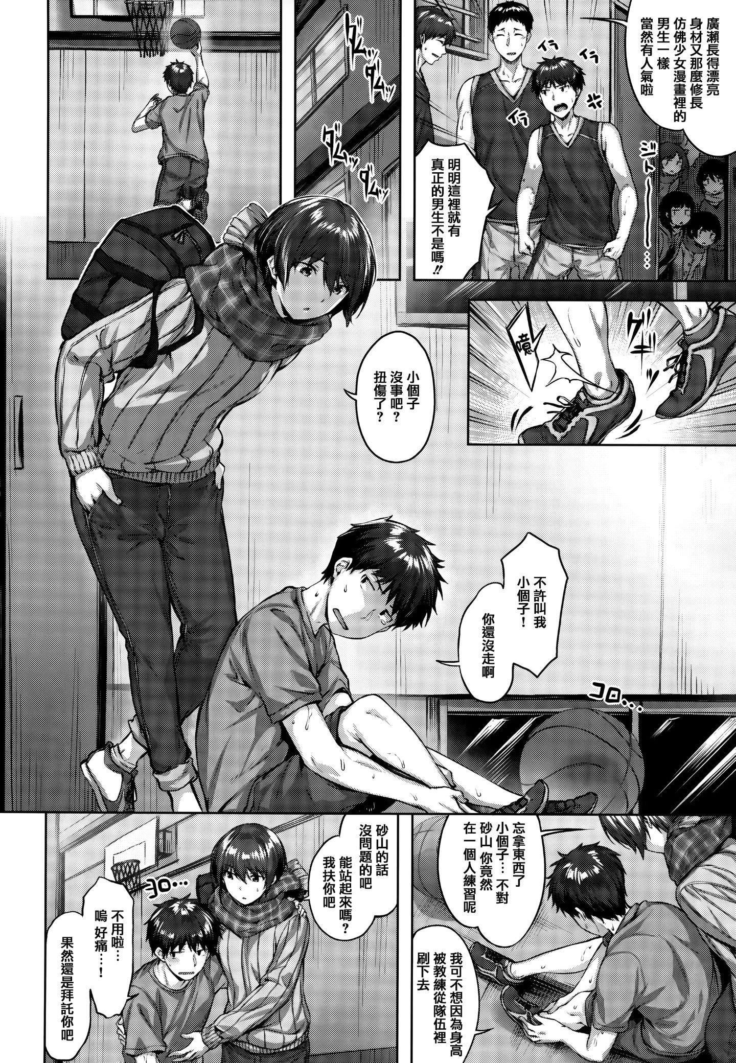 [雏咲叶]濡れた花のにおい[无修正][雏咲叶]濡れた花のにおい[无修正]