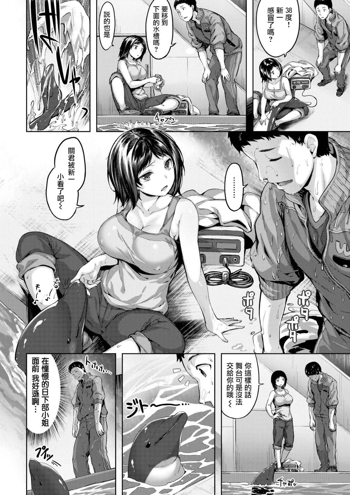 [雏咲叶]濡れた花のにおい[无修正][雏咲叶]濡れた花のにおい[无修正]