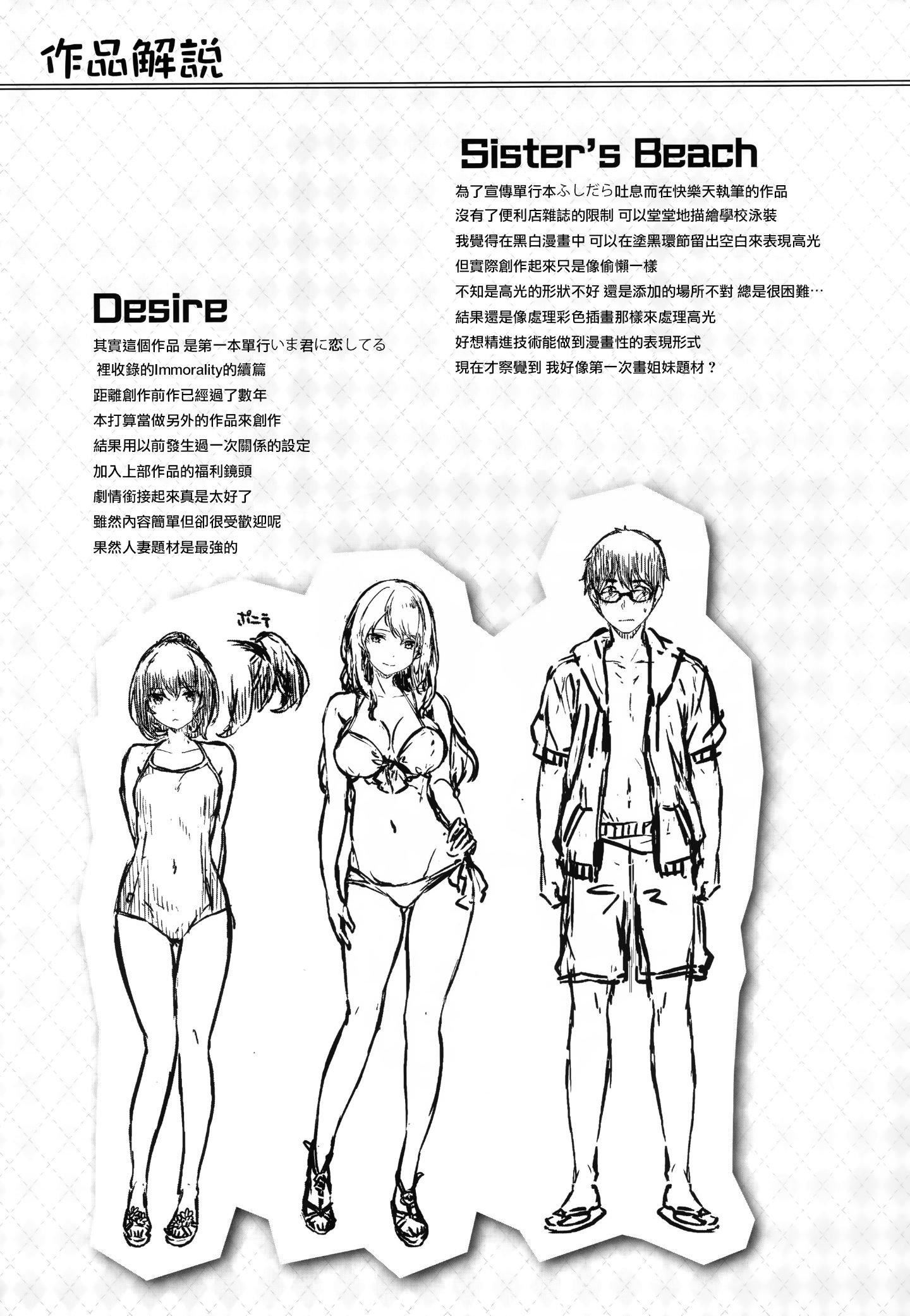 [雏咲叶]濡れた花のにおい[无修正][雏咲叶]濡れた花のにおい[无修正]