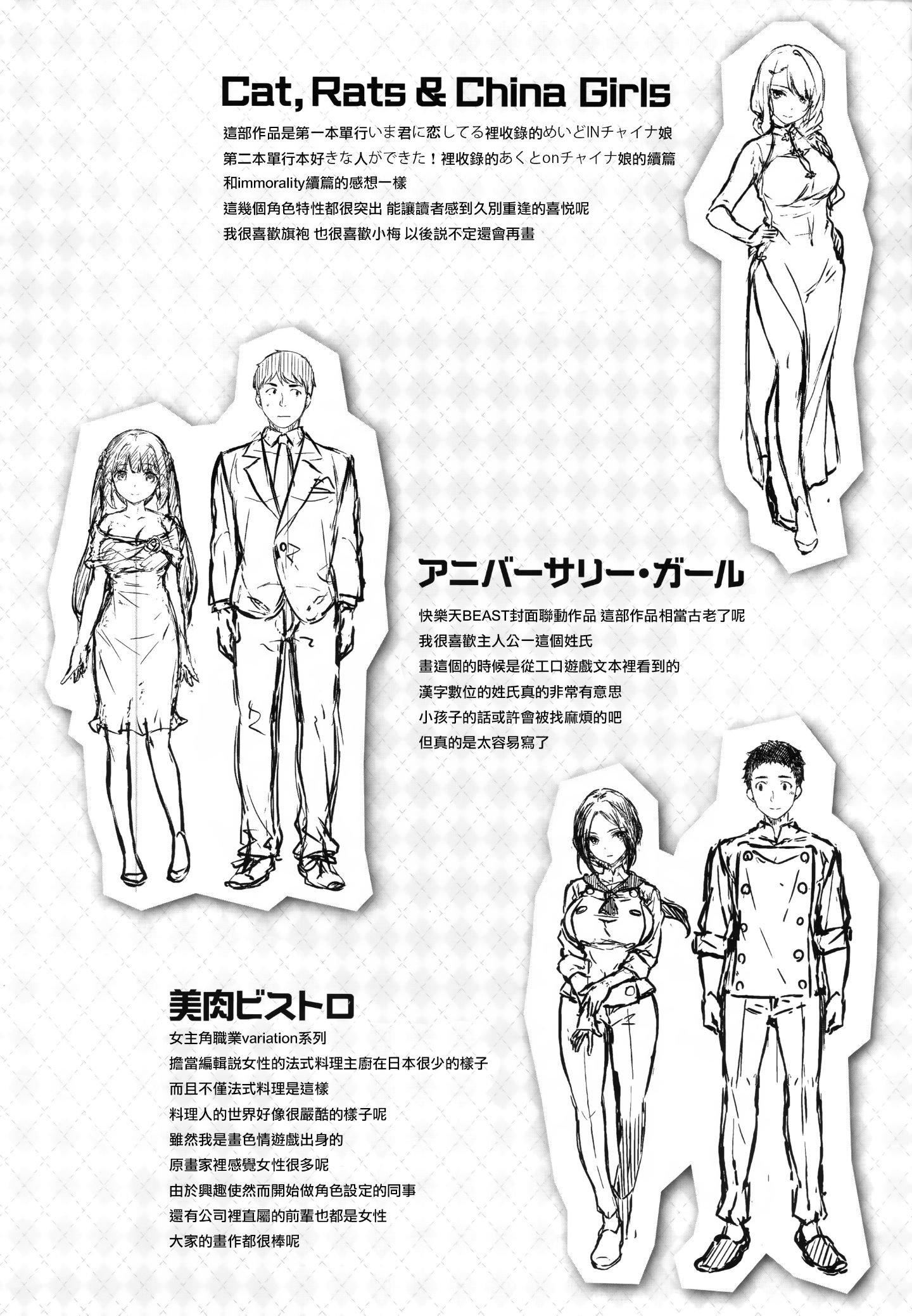 [雏咲叶]濡れた花のにおい[无修正][雏咲叶]濡れた花のにおい[无修正]