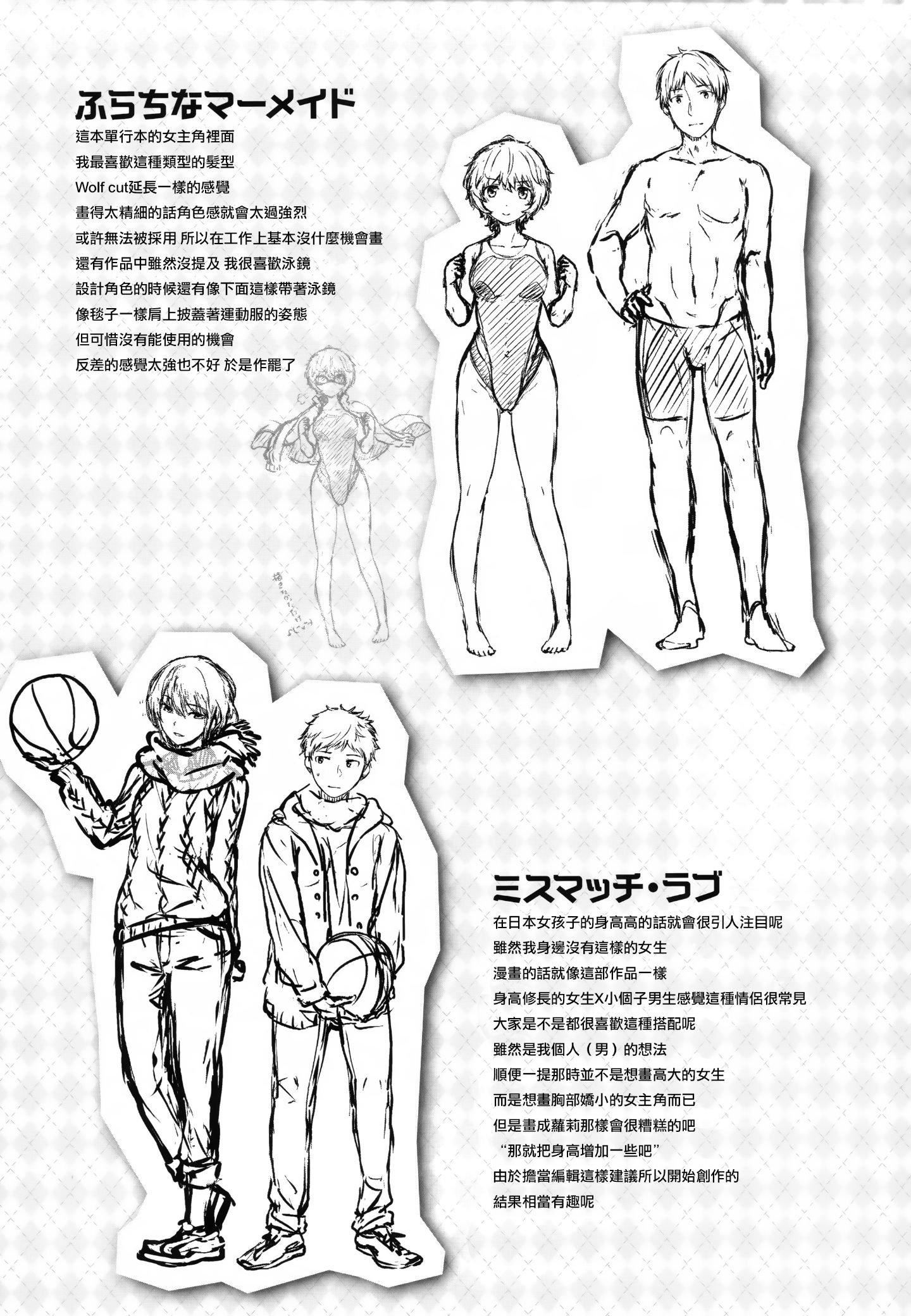 [雏咲叶]濡れた花のにおい[无修正][雏咲叶]濡れた花のにおい[无修正]