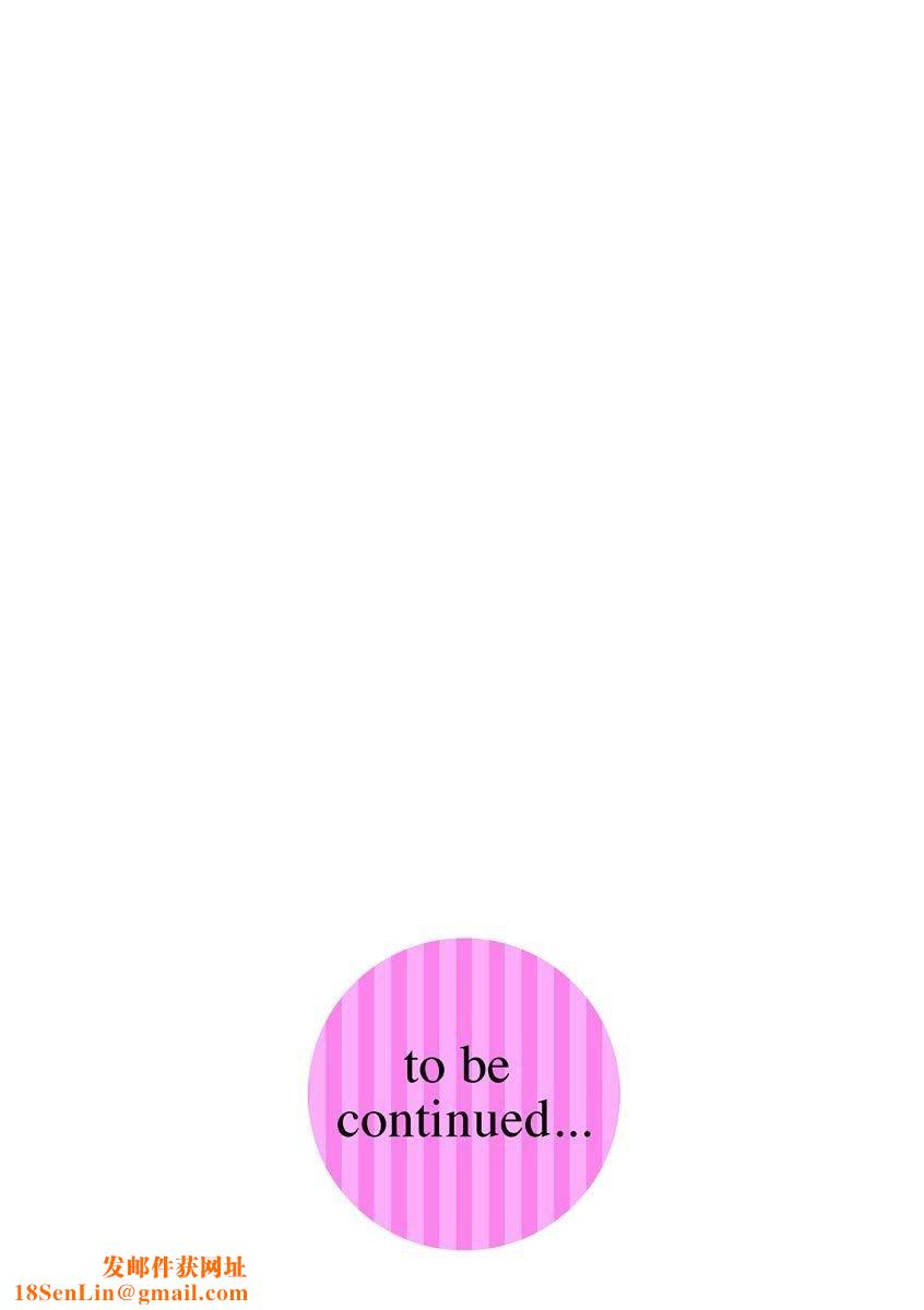 相姦癥候群～仆だけの雌母～第1话