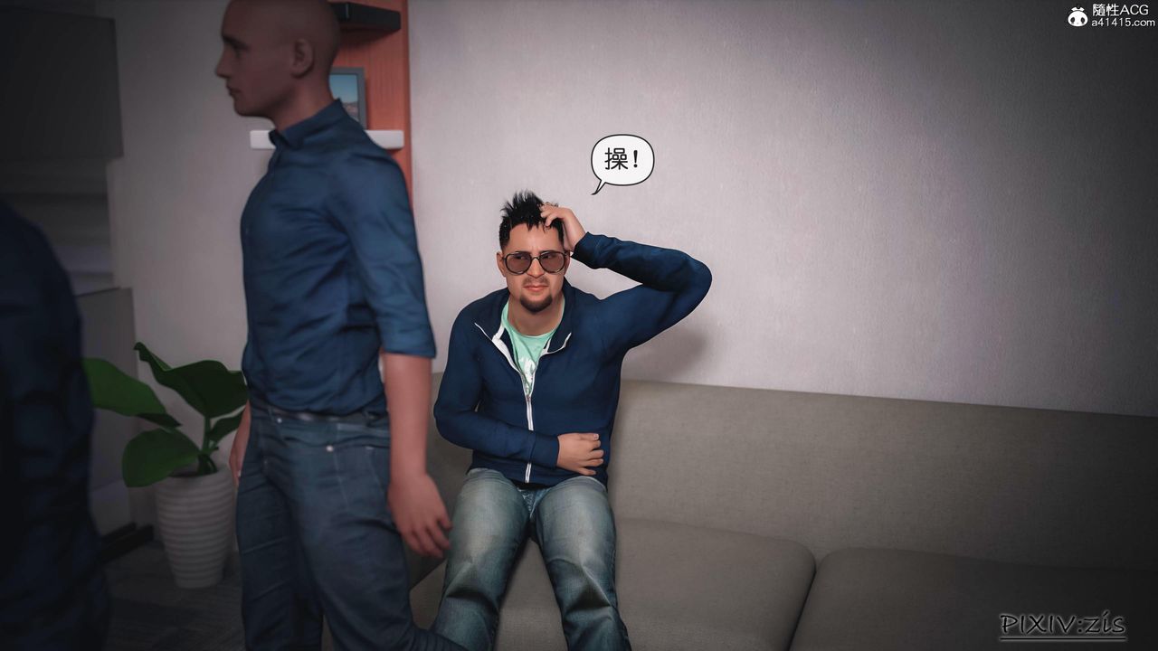 [3D]女总裁的转变第01话