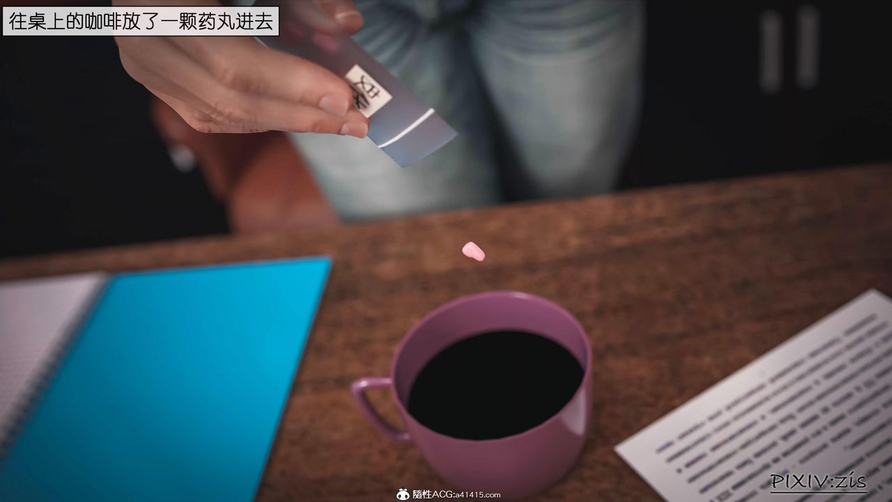 [3D]女总裁的转变第01话