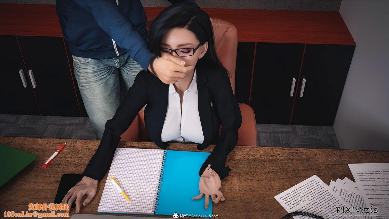 [3D]女总裁的转变第01话