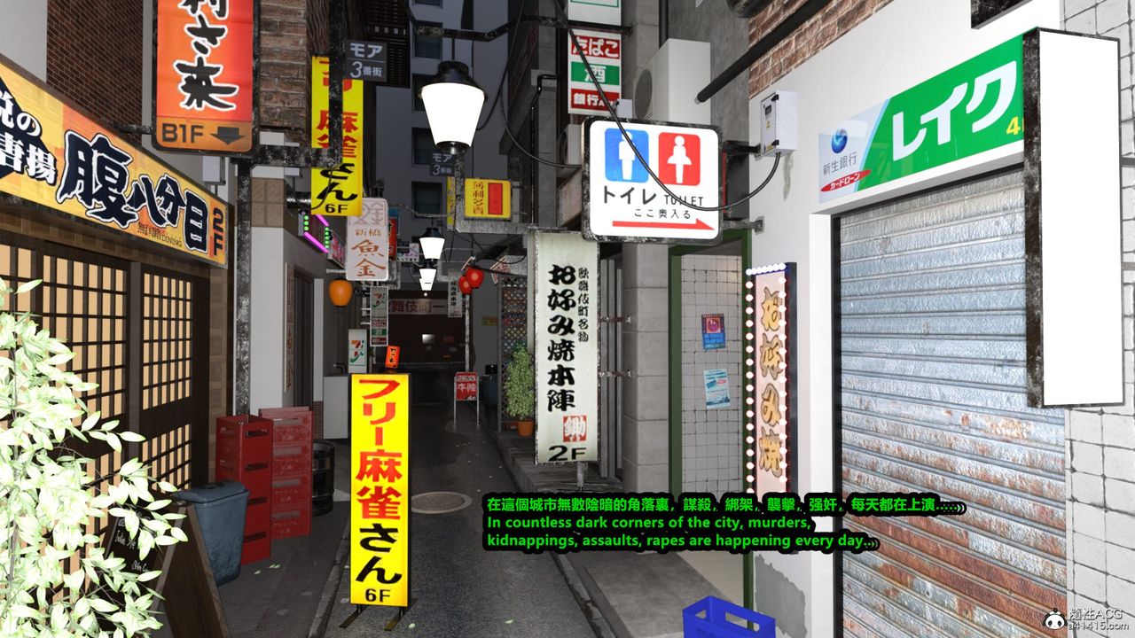 [3D]亚马逊特警姊妹花第01话