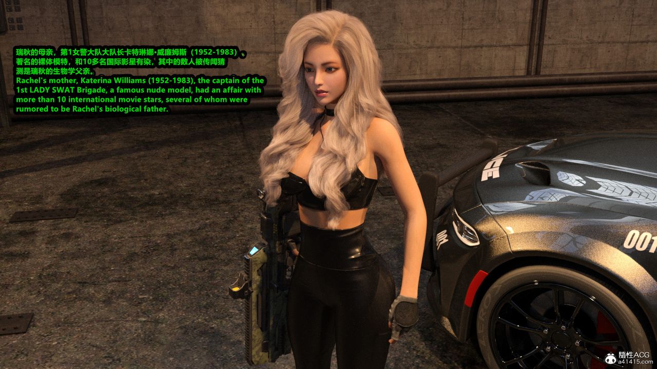 [3D]亚马逊特警姊妹花第01话