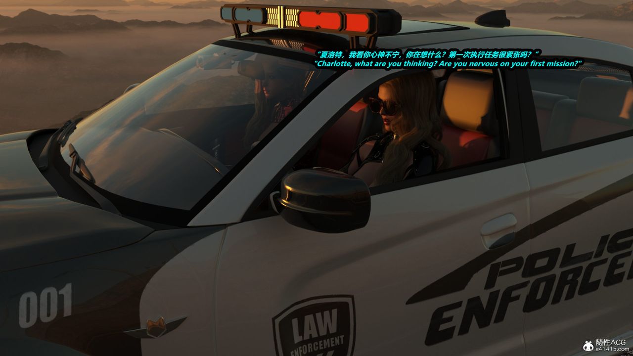 [3D]亚马逊特警姊妹花第02话