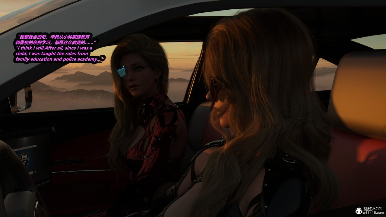 [3D]亚马逊特警姊妹花第03话