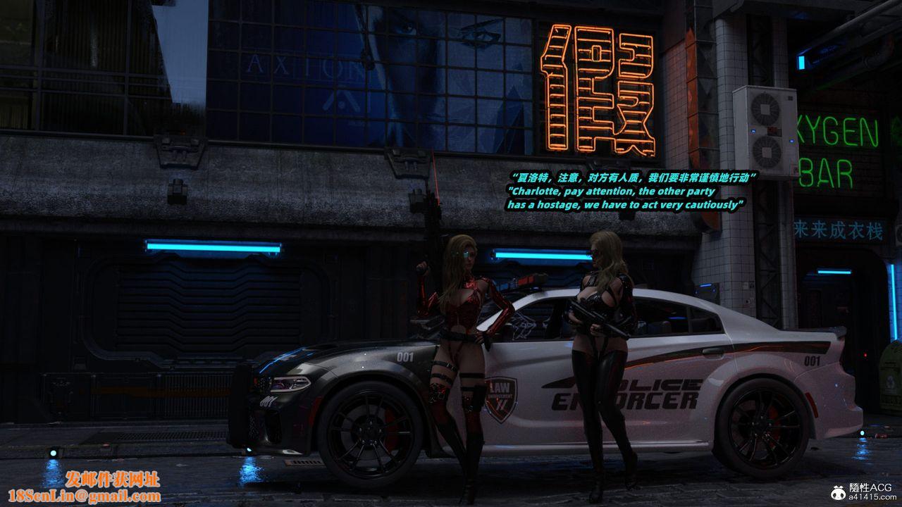 [3D]亚马逊特警姊妹花第04话