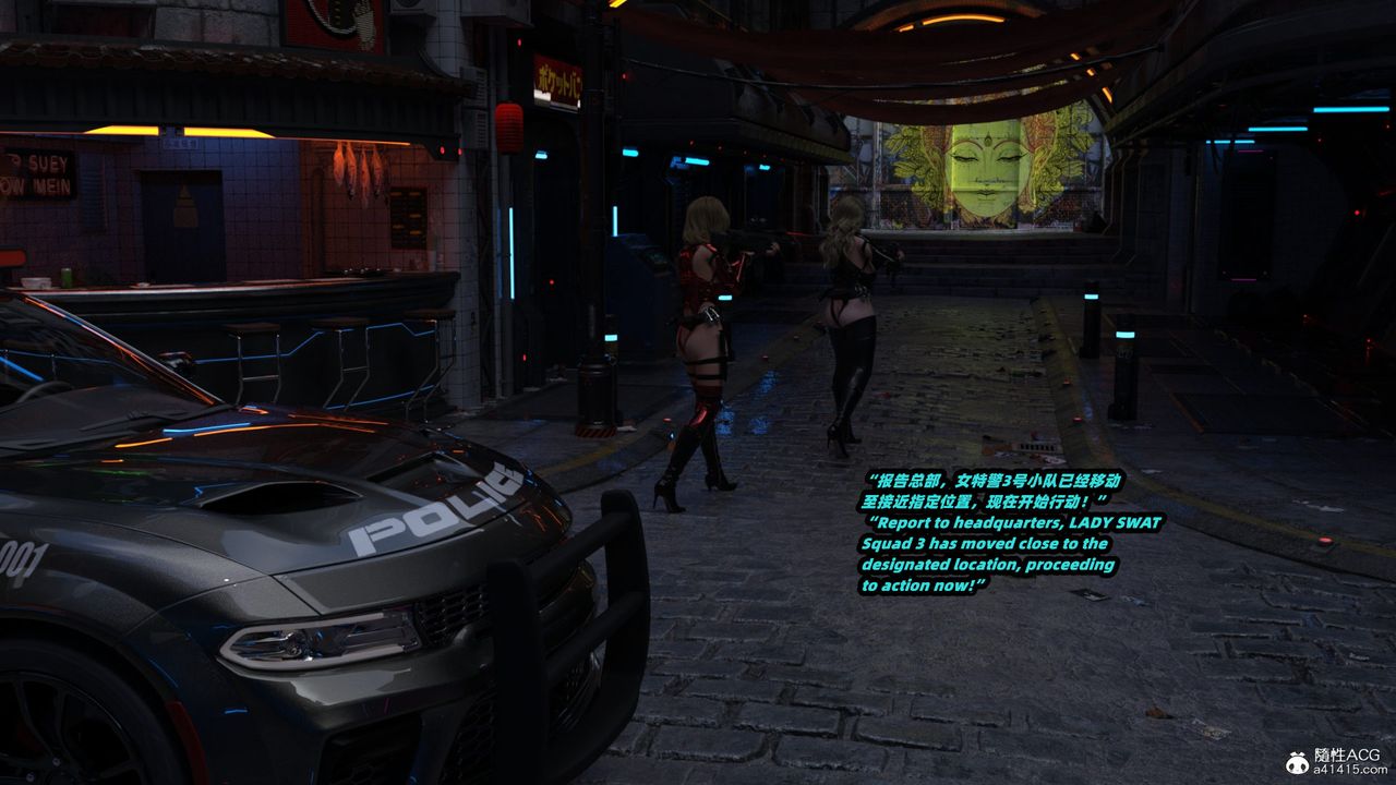 [3D]亚马逊特警姊妹花第05话