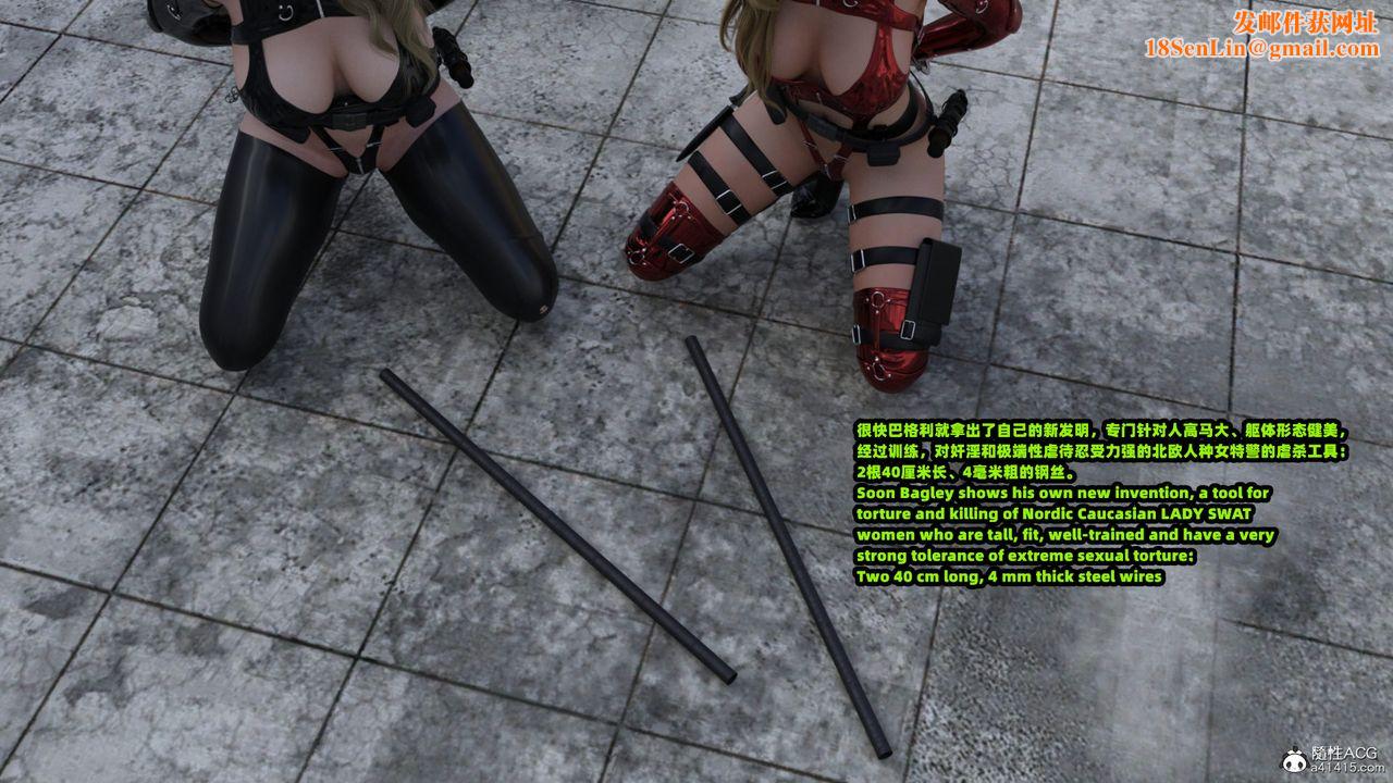 [3D]亚马逊特警姊妹花第06话