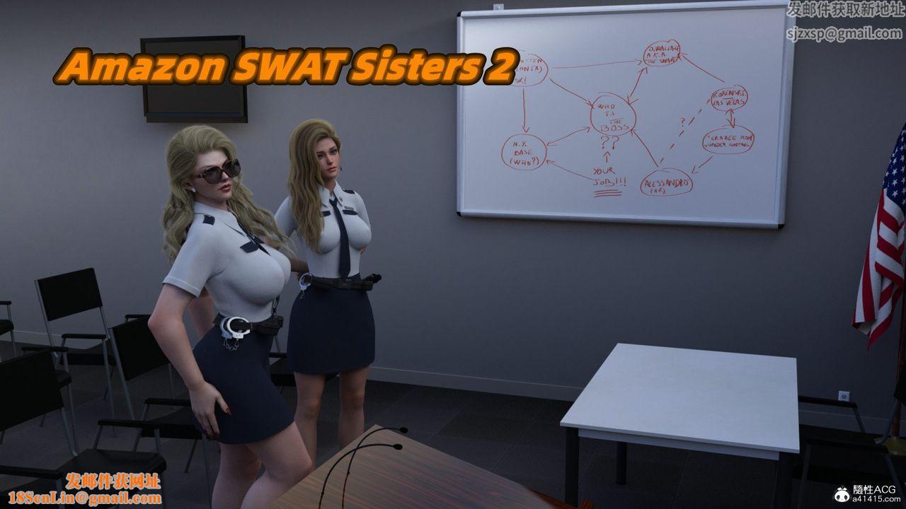 [3D]亚马逊特警姊妹花第08话