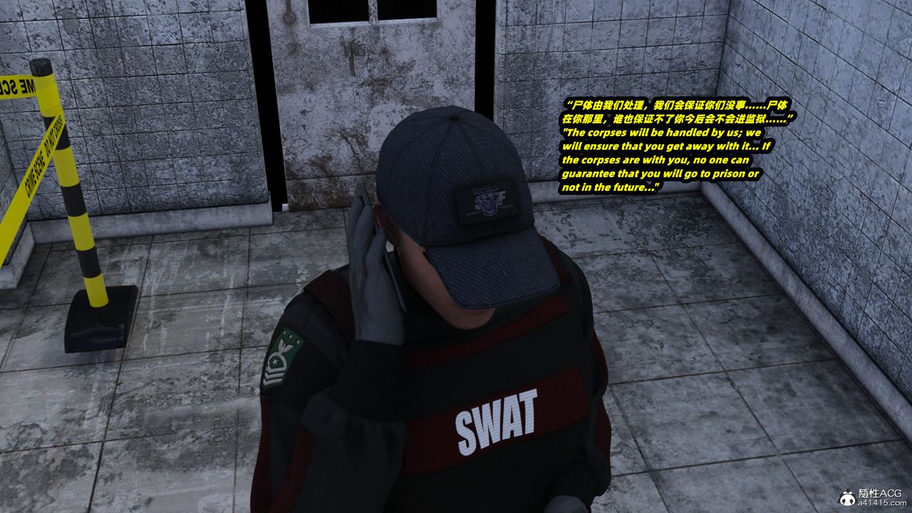 [3D]亚马逊特警姊妹花第09话