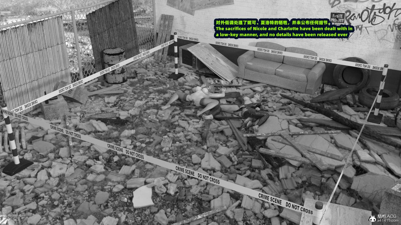 [3D]亚马逊特警姊妹花第11话