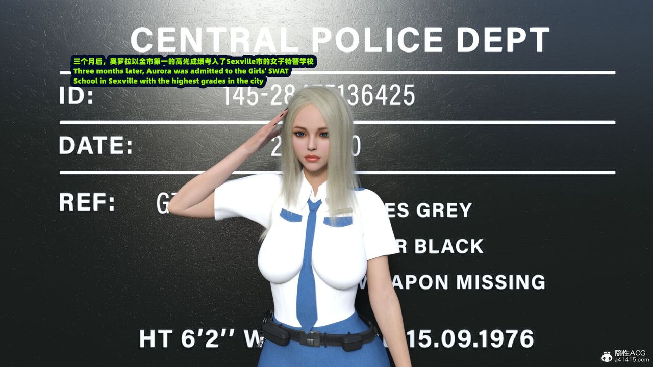 [3D]亚马逊特警姊妹花第11话