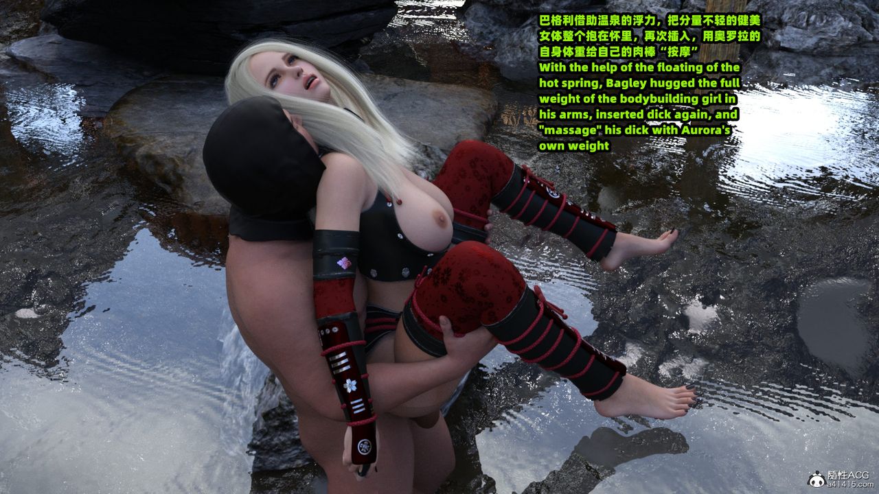 [3D]亚马逊特警姊妹花第17话