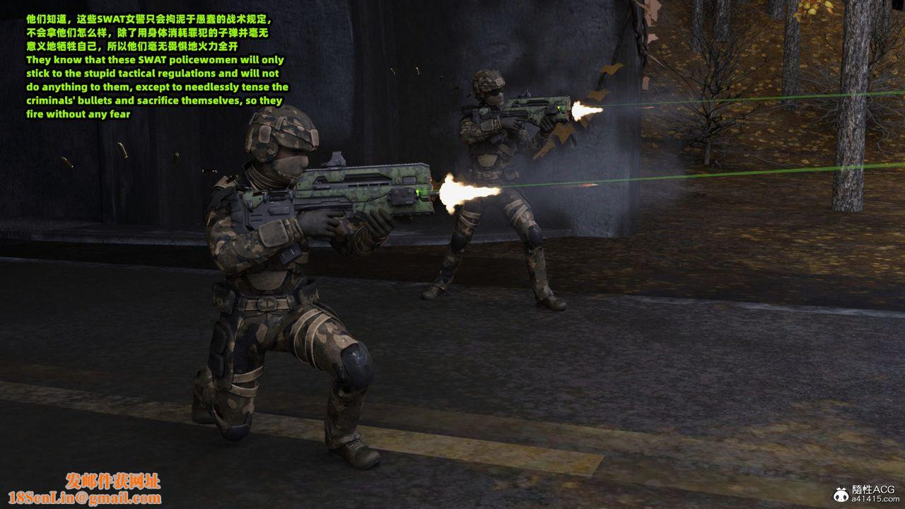 [3D]亚马逊特警姊妹花第17话