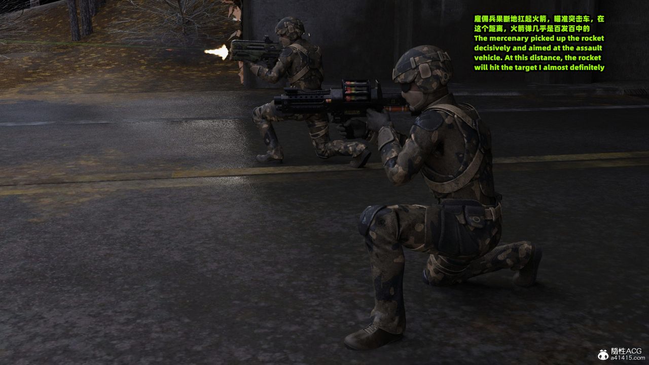 [3D]亚马逊特警姊妹花第17话