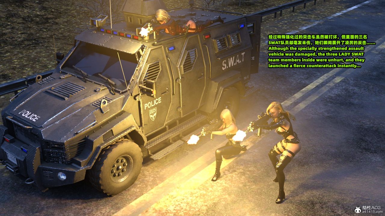 [3D]亚马逊特警姊妹花第17话