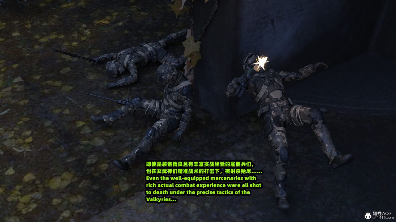 [3D]亚马逊特警姊妹花第17话