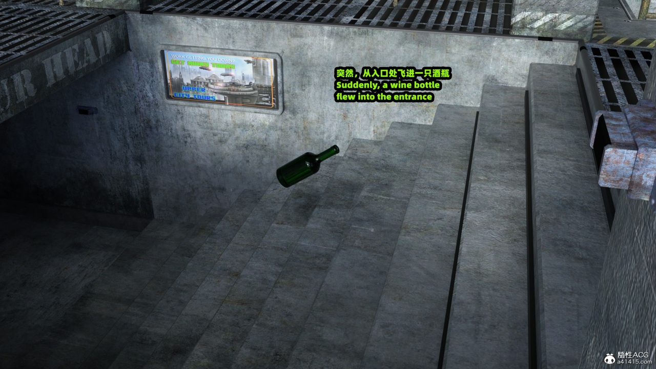 [3D]亚马逊特警姊妹花第17话