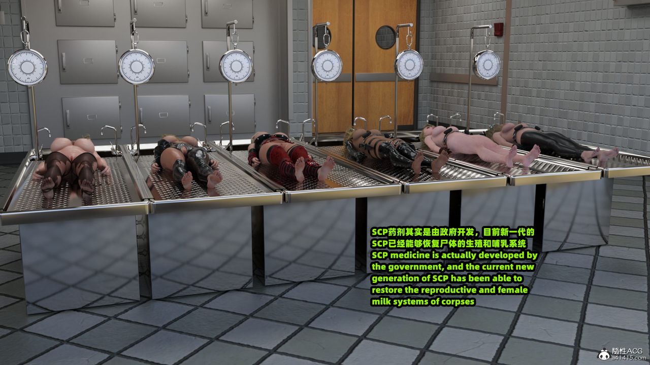 [3D]亚马逊特警姊妹花第18话-最终话