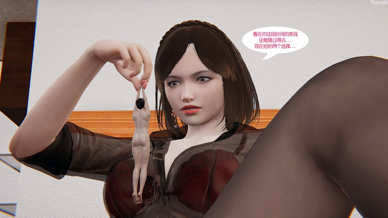 [3D]亲缘第06话-最终话