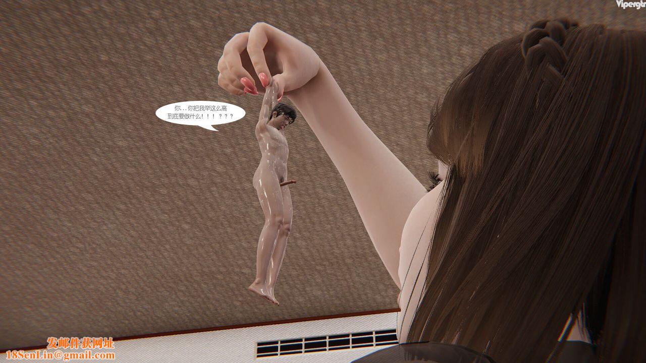 [3D]亲缘第06话-最终话