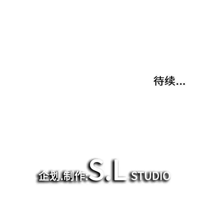 密友第24话