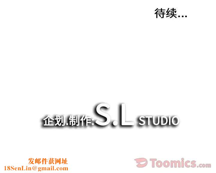 密友第29话