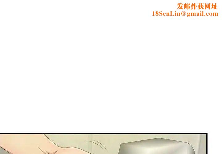 密友第30话