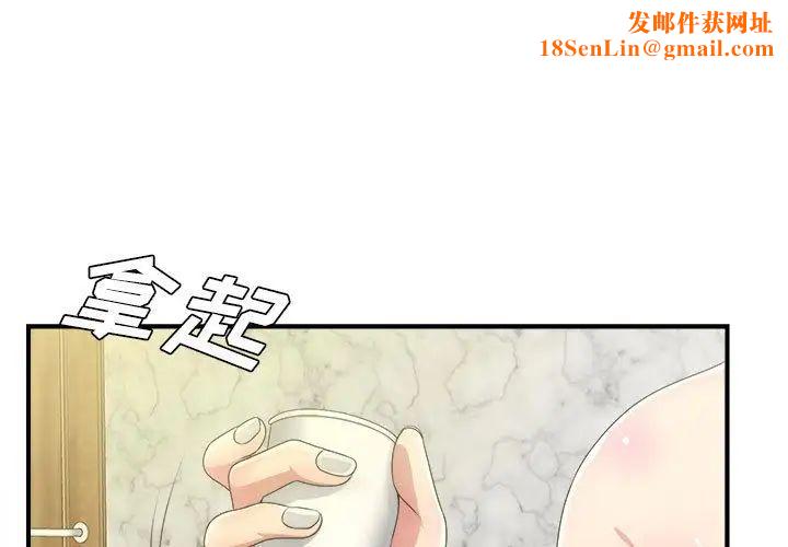 密友第31话